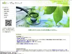 Sites similar to koizumicl.jp