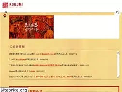 Sites similar to koizumigakki.com