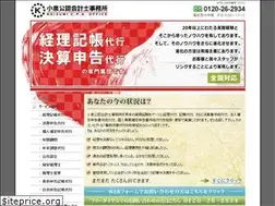 Sites similar to koizumikaikei.jp