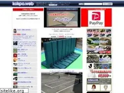 Sites similar to koizumisports.com
