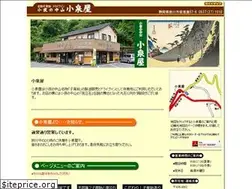 Sites similar to koizumiya.com