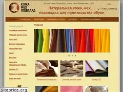 Sites similar to koja-meh-podklad.ru
