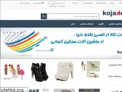 Sites similar to kojakey.com