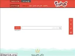 Sites similar to kojakhoobe.com
