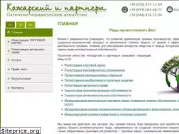 Sites similar to kojarskiy.com.ua