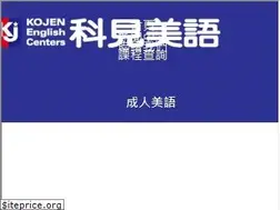 Sites similar to kojen-els.com.tw