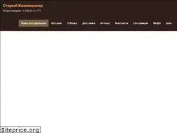 Sites similar to kojevennik.ru