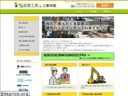 Sites similar to koji-hoken.net