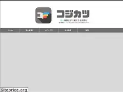Sites similar to koji-katsu.net