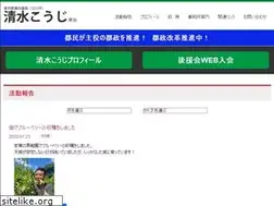 Sites similar to koji-s.net