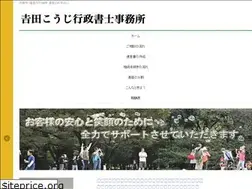Sites similar to koji-souzoku.com