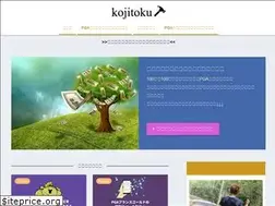Sites similar to koji-toku.com