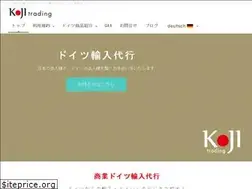 Sites similar to koji-trading.com