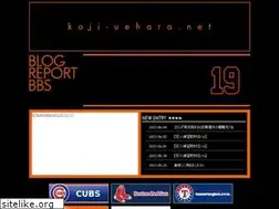 Sites similar to koji-uehara.net