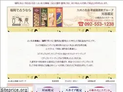 Sites similar to kojian.jp