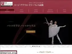 Sites similar to kojiballet.com