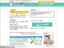 Sites similar to kojidental.com