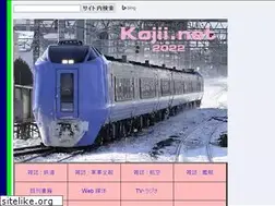 Sites similar to kojii.net