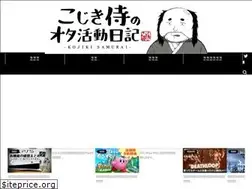 Sites similar to kojiki-samurai.com