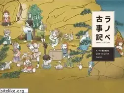 Sites similar to kojiki.co