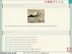 Sites similar to kojikinokokoro.net