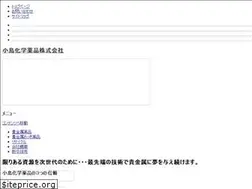 Sites similar to kojima-c.co.jp