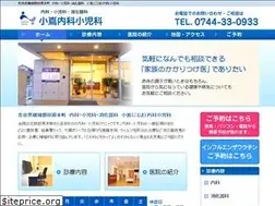 Sites similar to kojima-clinic.info
