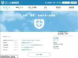Sites similar to kojima-hosp.jp
