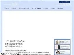 Sites similar to kojima-iryo.com