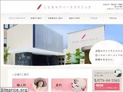 Sites similar to kojima-lc.net