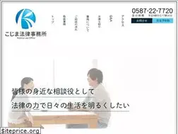 Sites similar to kojima-lo.com