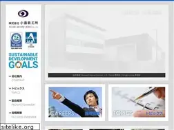 Sites similar to kojima-machine-works.com