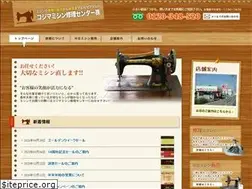 Sites similar to kojima-mishin.com