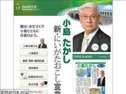 Sites similar to kojima-niigata.jp