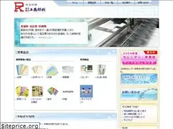 Sites similar to kojima-p.com