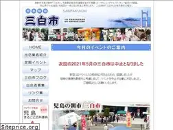 Sites similar to kojima-sanpakuichi.com