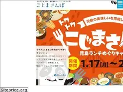 Sites similar to kojima-sanpo.jp