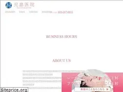Sites similar to kojima-seikei.com