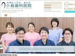 Sites similar to kojima-shika.info