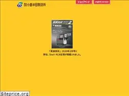 Sites similar to kojima-solder.co.jp