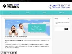 Sites similar to kojima-ss.co.jp