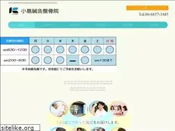 Sites similar to kojima-ss.jp