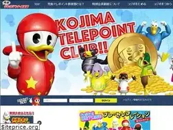 Sites similar to kojima-telepoint.jp