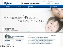 Sites similar to kojima-tns.co.jp