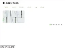 Sites similar to kojima-toryou.jp