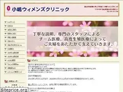 Sites similar to kojima-womensclinic.com