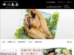 Sites similar to kojima-ya.co.jp
