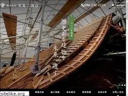 Sites similar to kojima1720.com