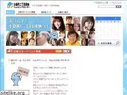 Sites similar to kojima2.com