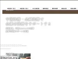 Sites similar to kojimachilaw.com